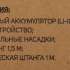 Опрыскиватель Patriot PT-16LI, аккумуляторный, ранцевый, 16л, оранжевый [755302520]